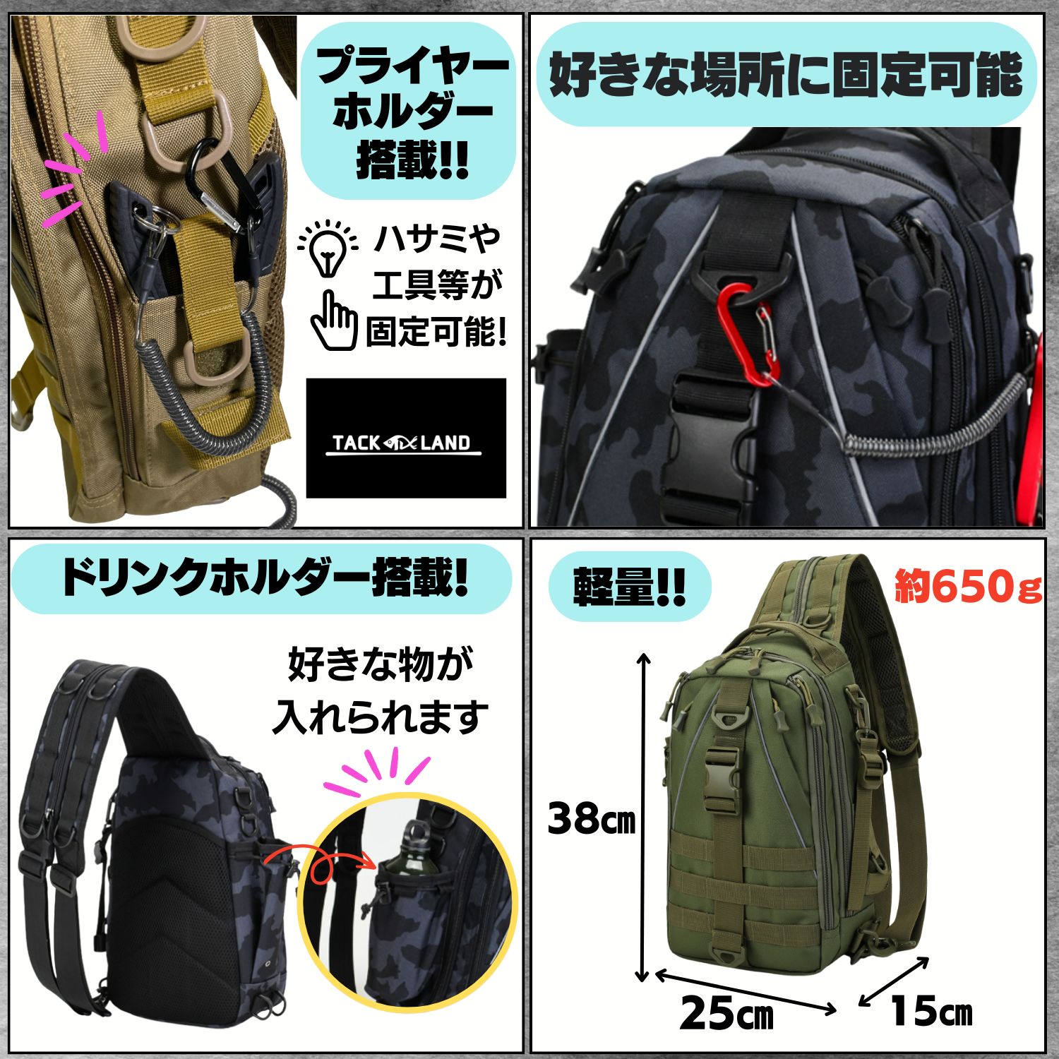[SATUR]Zip Core 3-Way スリングバッグ★新作・24AW★ SATUR]Zip Core 3-Way スリングバッグ☆新作・24AW☆
