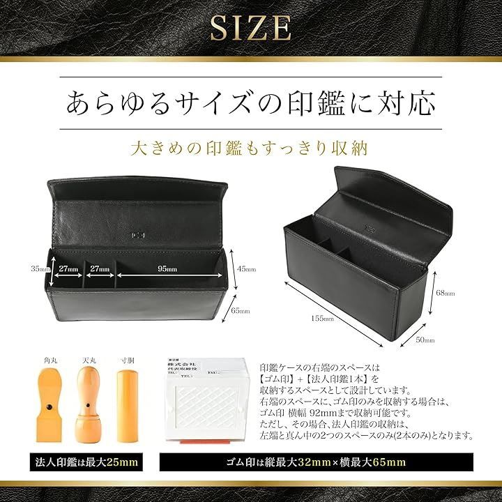 角印 ゴム印
