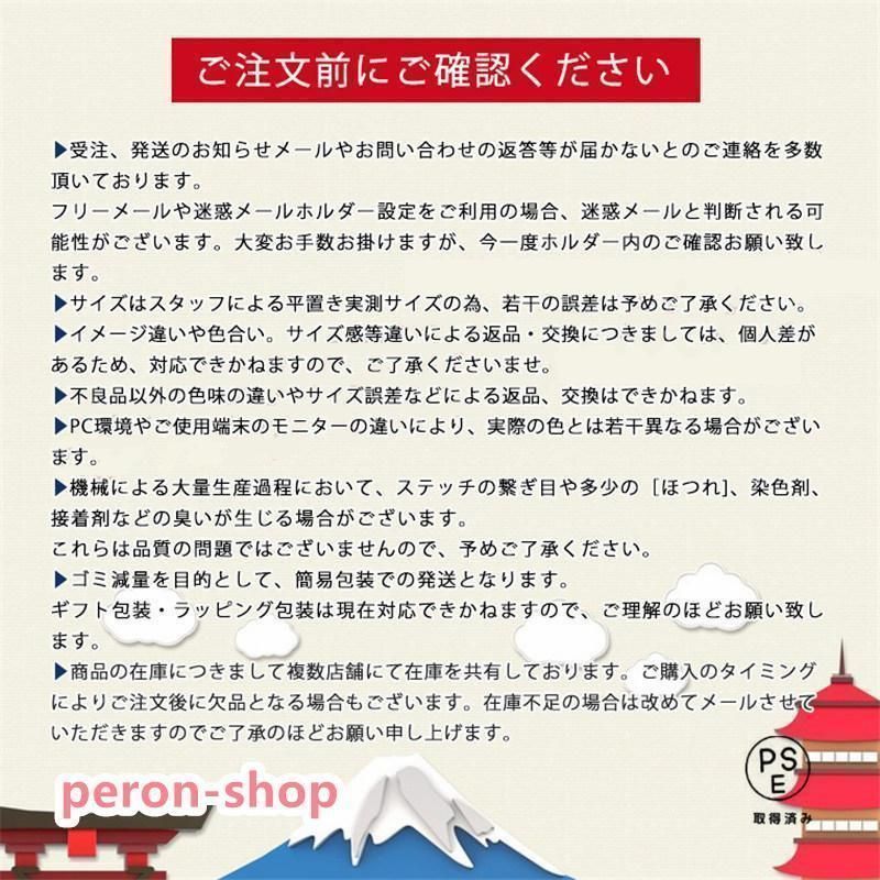 フロントガラス