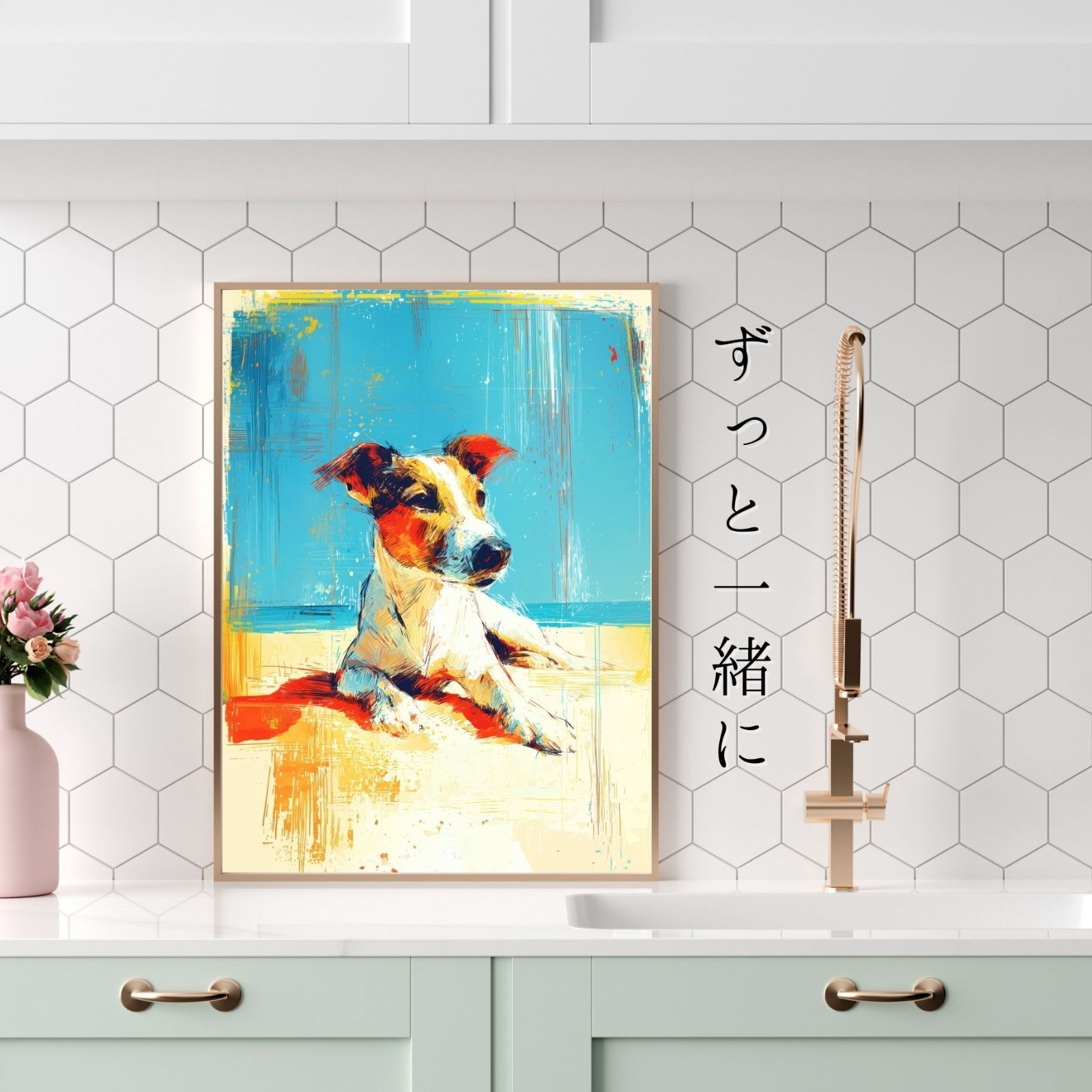 ジャックラッセルテリア犬とビーチのスケッチ
