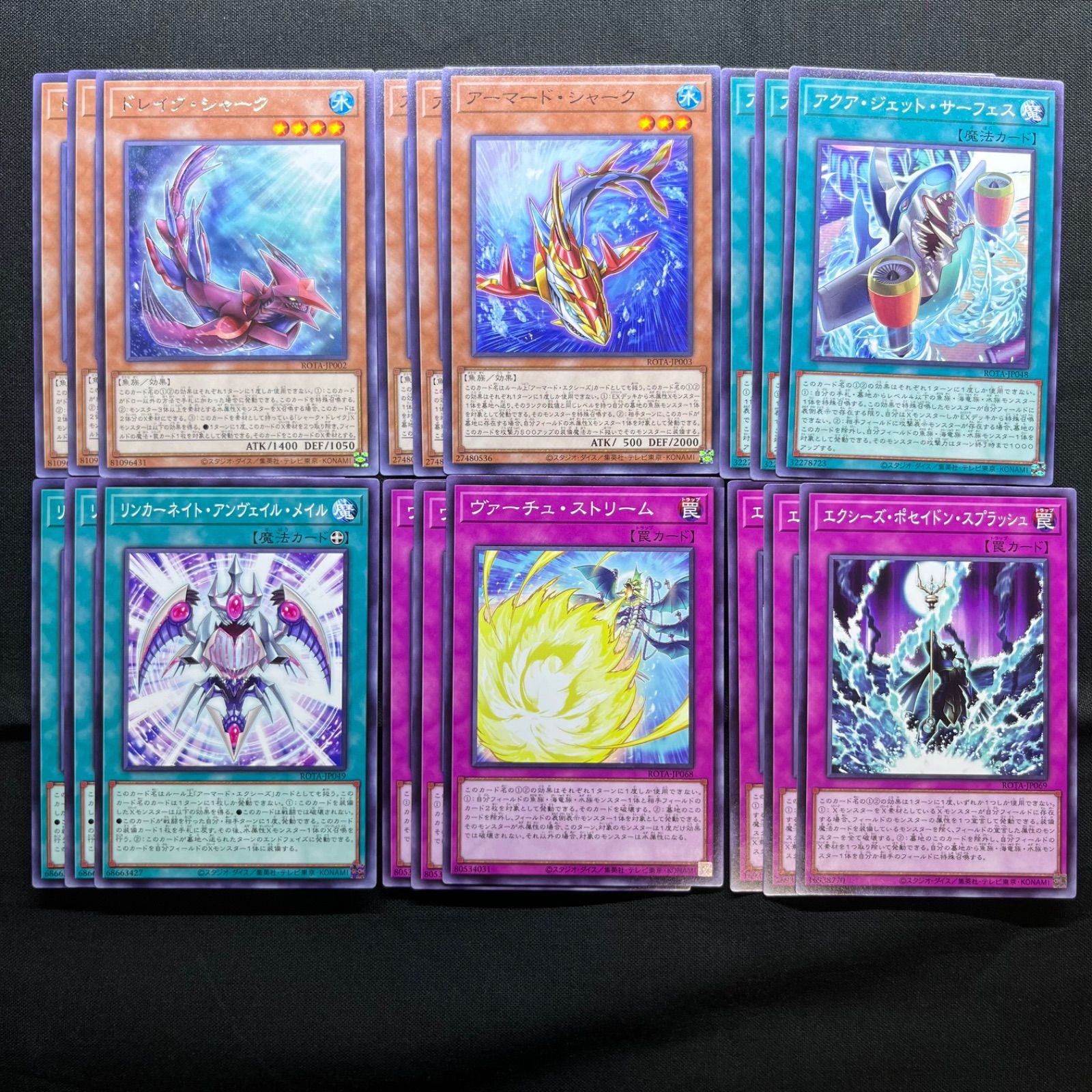 シャーク　デッキパーツ 遊戯王 シャーク デッキ パーツ 新規 各3枚 - メルカリ