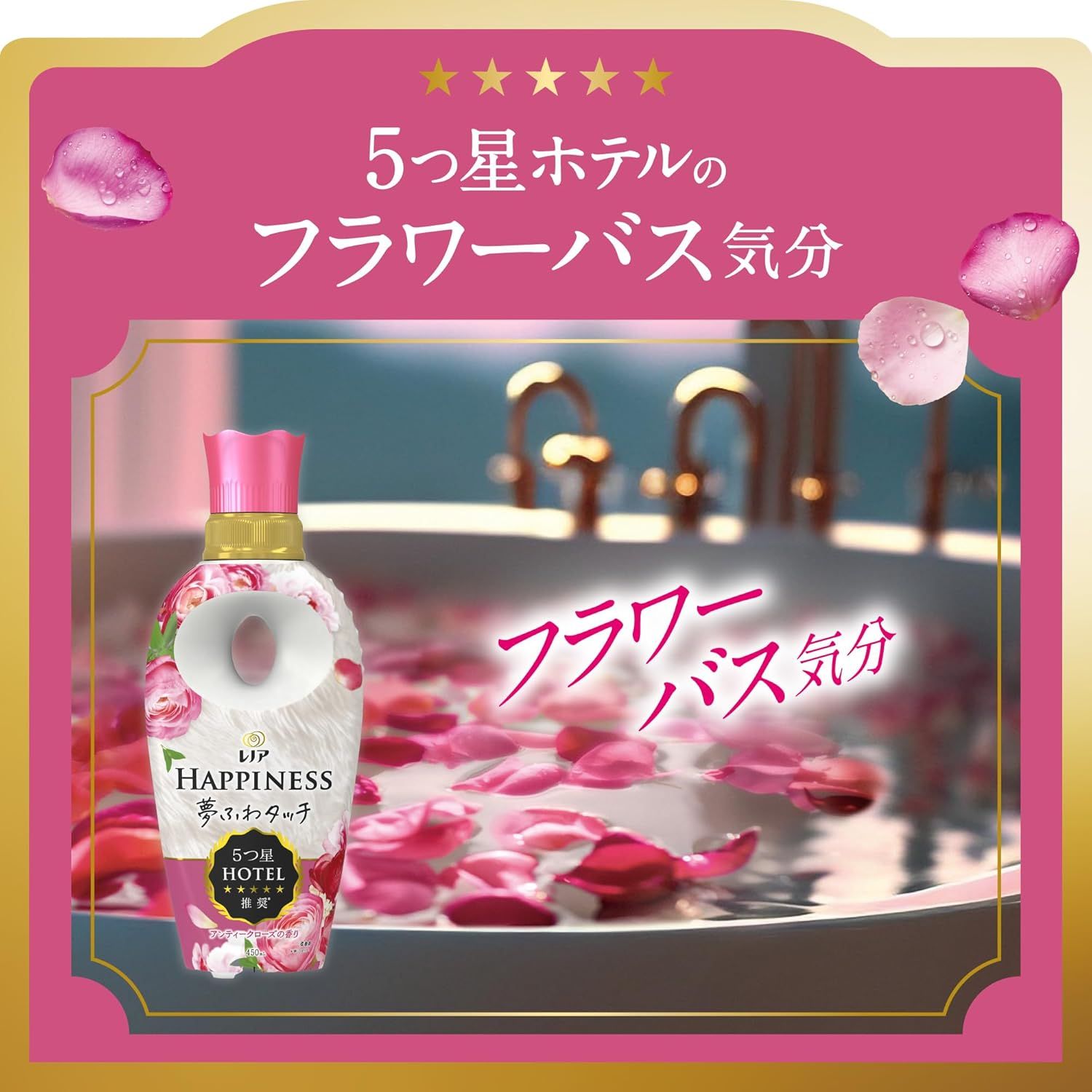 900mL×6袋 大容量