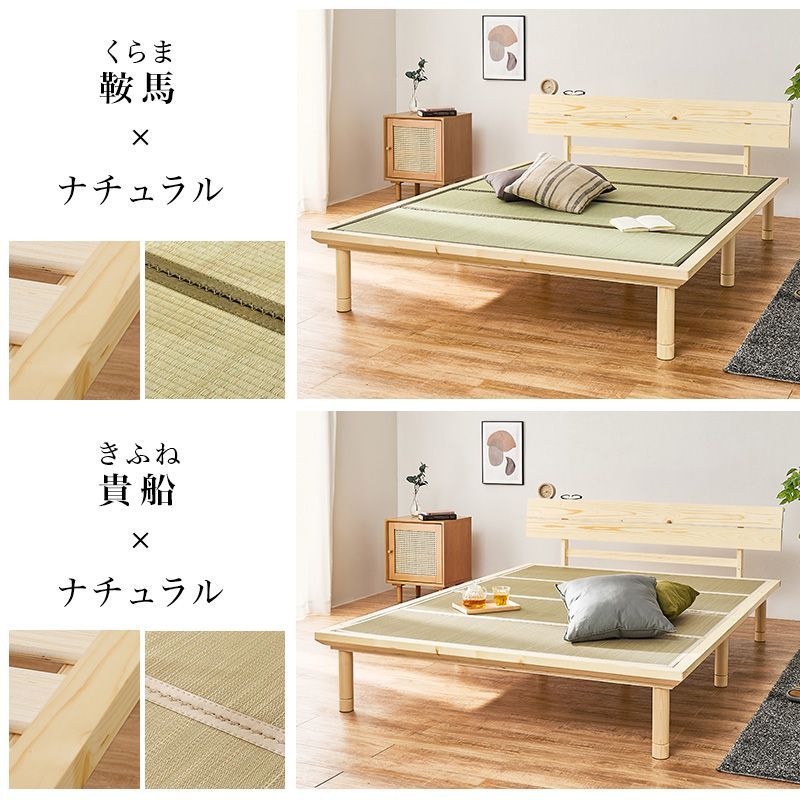 ● ダブル
