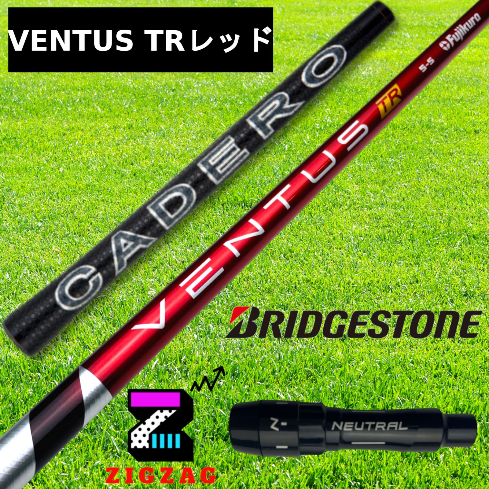 ベンタス レッドTR VENTUS TR RED 6S ブリヂストン スリーブ付 VENTUS