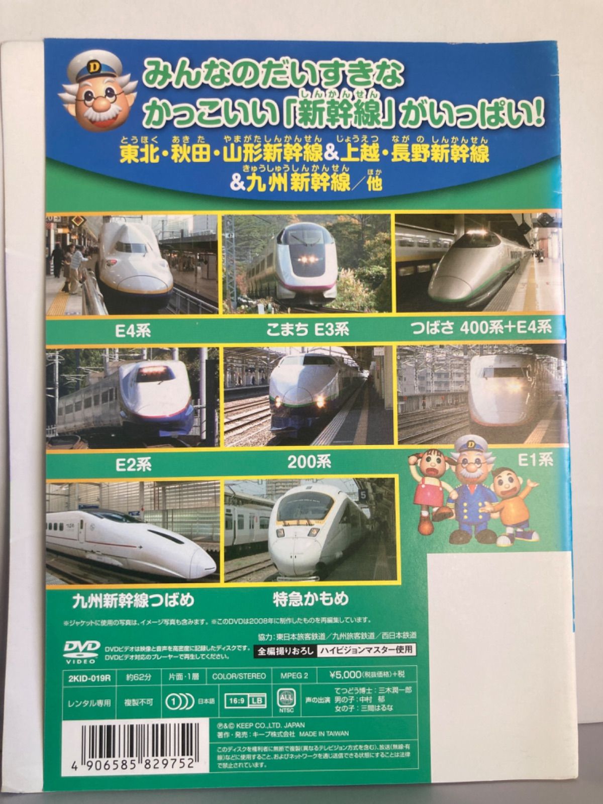 【中古】 ウイニング・チケット １６/講談社/小松大幹 ウイニング・チケットII（1） (ヤングマガジンコミックス