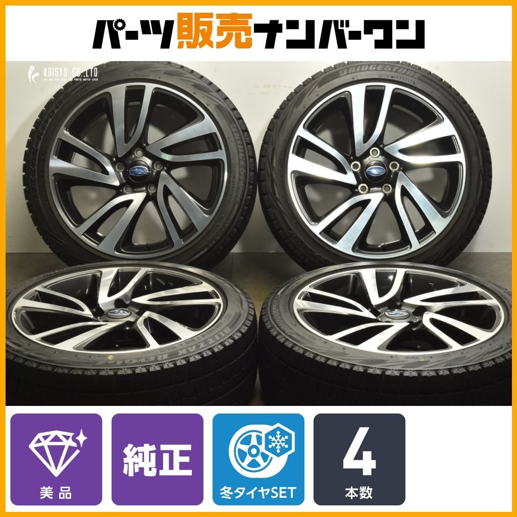 美品】スバル VM レヴォーグ 純正 18in 7.5J +55 PCD114.3 
