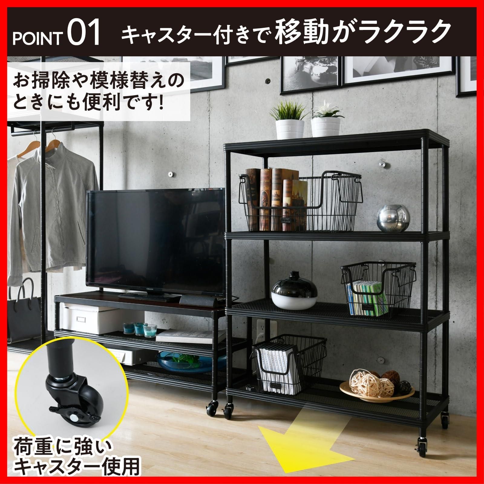 キッチンラック 高さ調節
