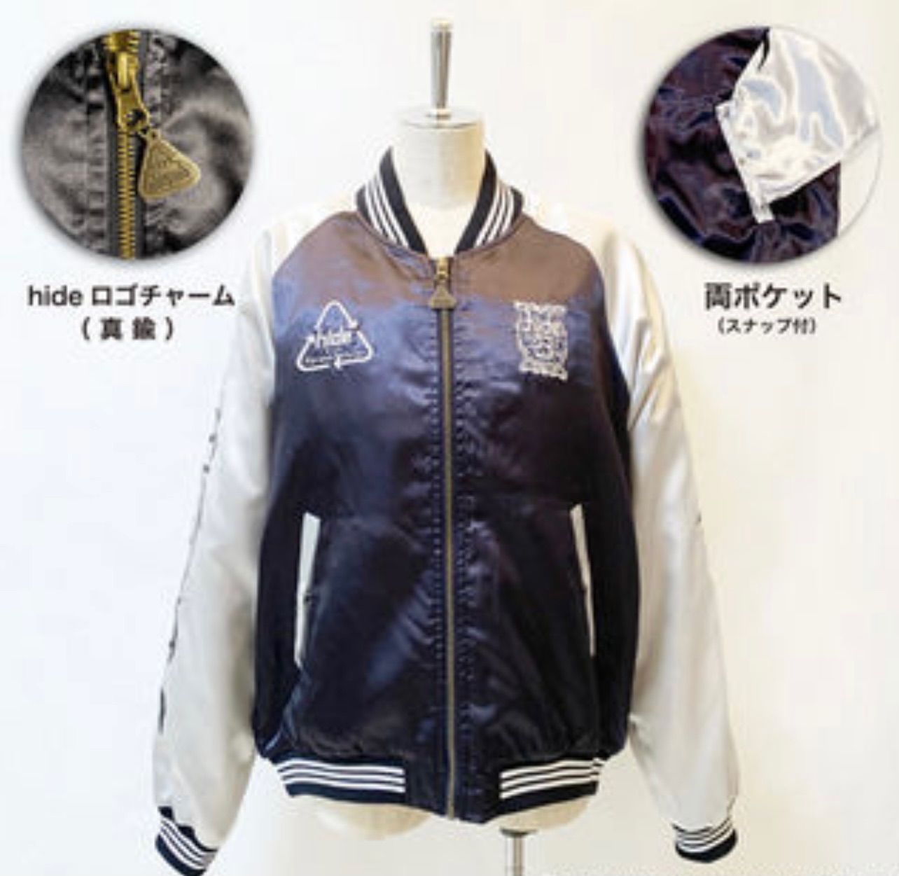 hide 300着限定 スカジャン Mサイズ - メルカリ hide 300着限定 スカジャン Mサイズ - メルカリ