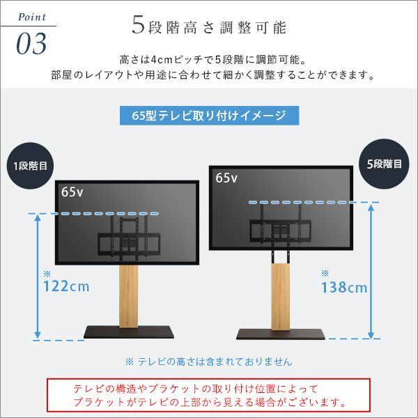 頑丈な テレビスタンド