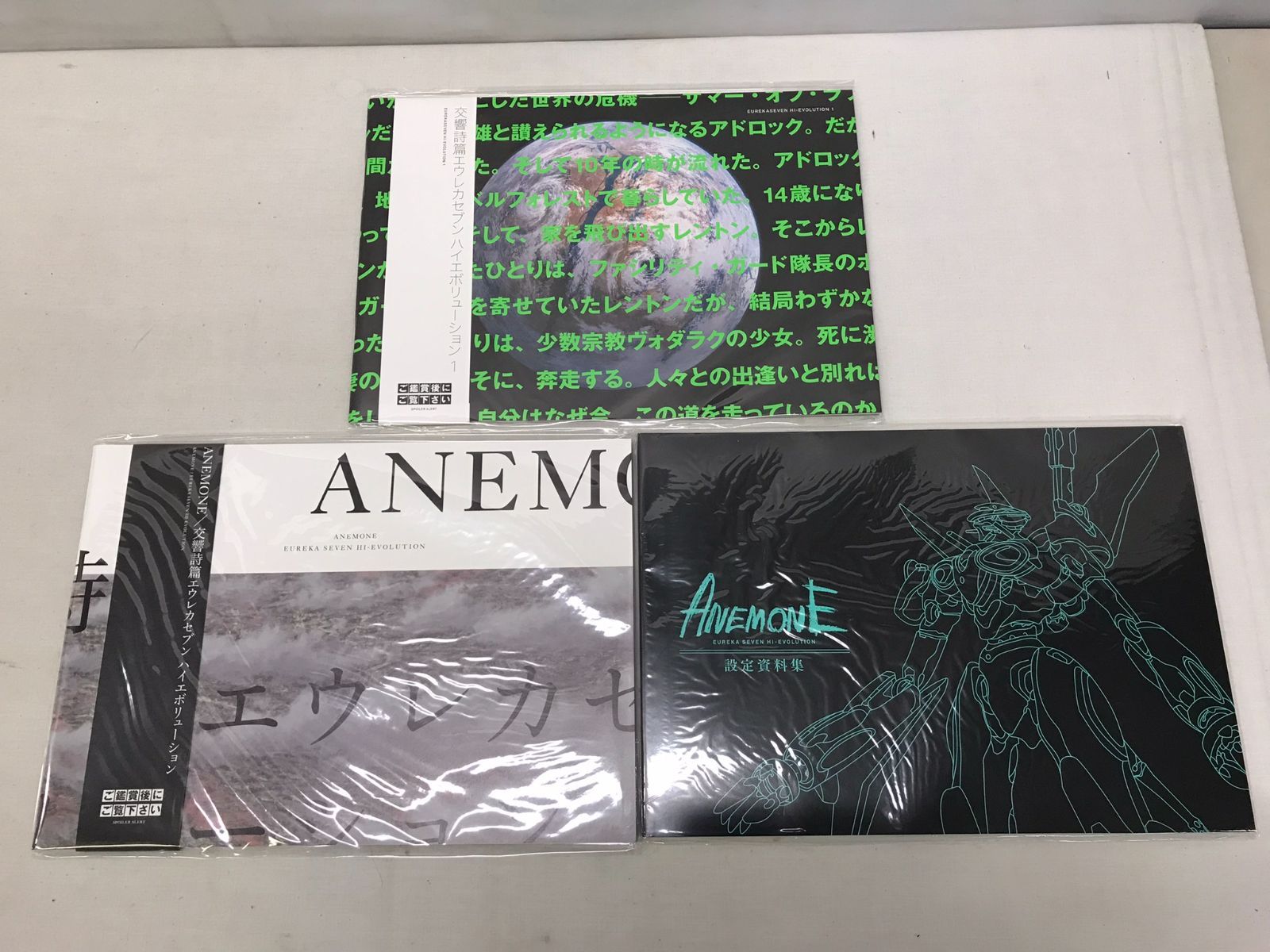 エウレカセブンハイエボリューションメタルブックマーカー栞しおりハイエボ