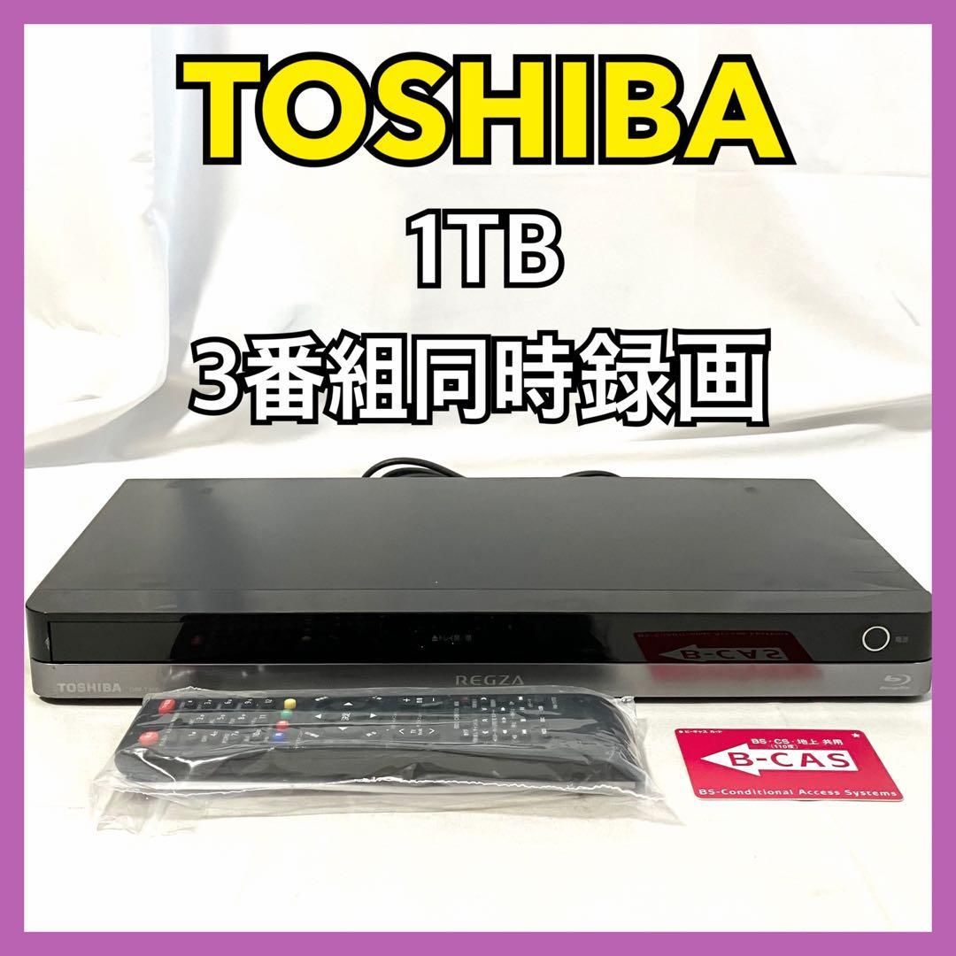 東芝 ブルーレイレコーダー 3番組同時録画 REGZA DBR-T350 ☆3番組同時録画！1TB新品！東芝REGZA DBR-T350☆