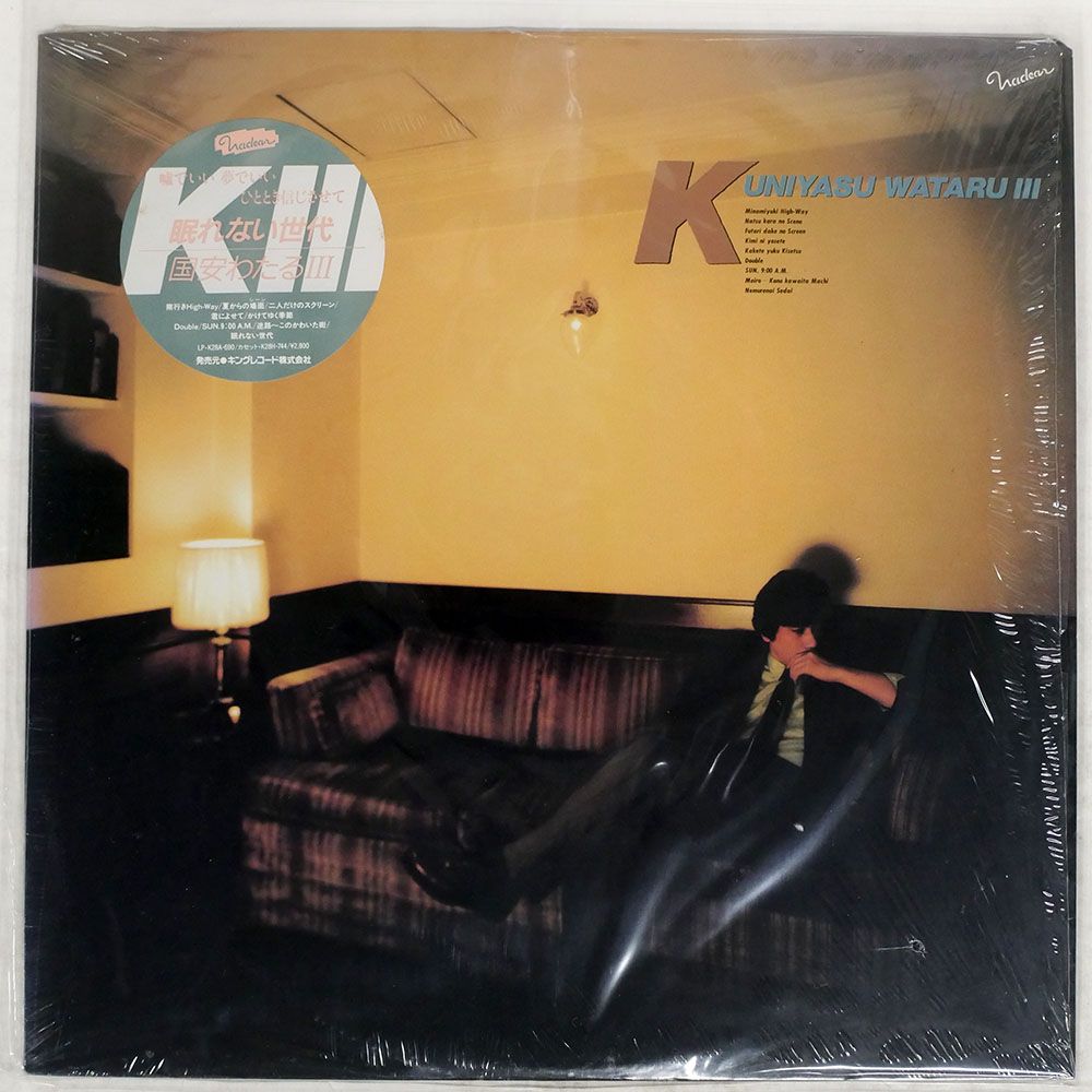 CD 国安わたる 眠れない世代 K32X58 KING /00110 国安わたる / 眠れない世代 [LP - K28A 690]：JAPANESE