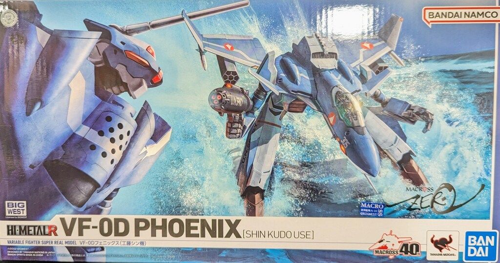バンダイ HI-METAL R VF-0D フェニックス(工藤シン機)