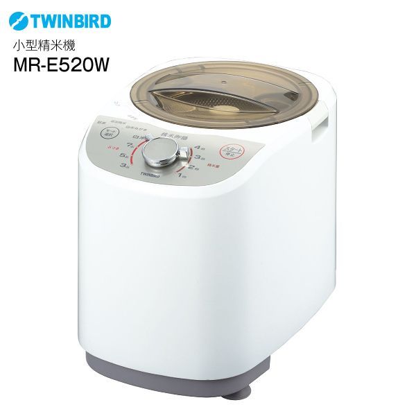 精米機 家庭用 ツインバード 小型 精米御膳 1合 〜 4合 TWINBIRD コンパクト精米器 MR-E520W