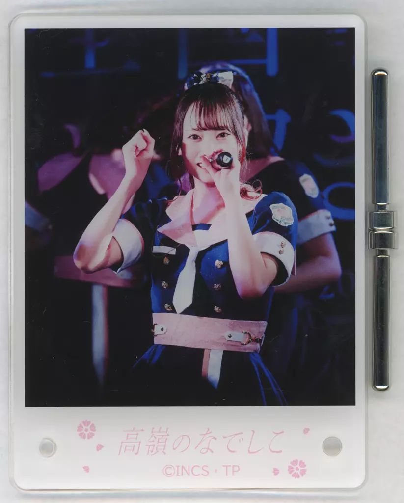 高嶺のなでしこ 松本ももな オンラインくじs賞 直筆サイン入りアクリル