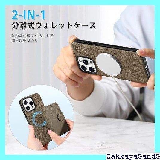 滑り止め 軽量