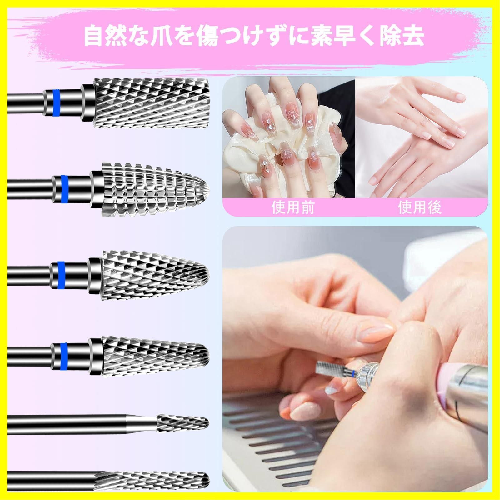 ネイルビット 2.35mm 軸径 6個 ネイルマシンビット 超硬ネイル