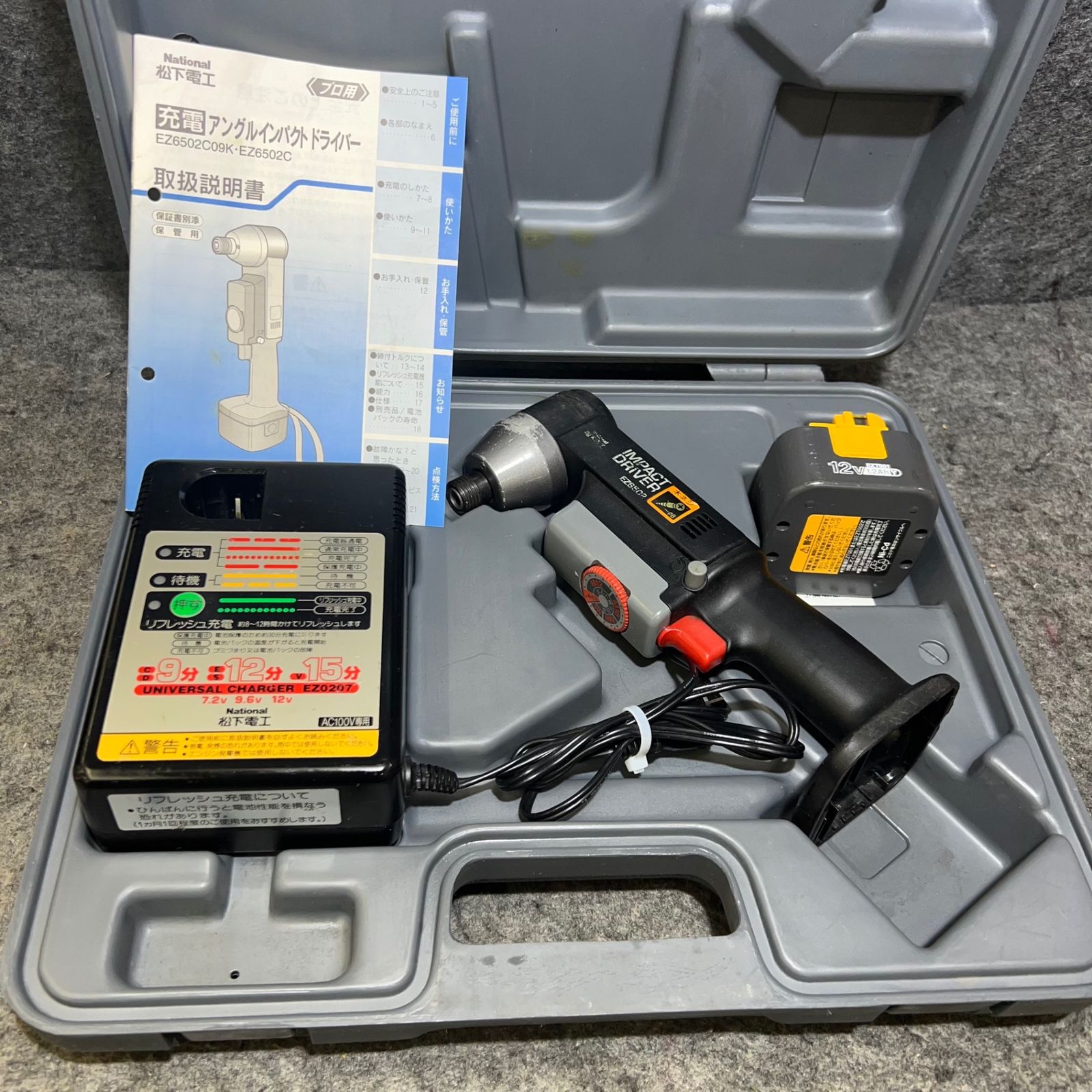 ナショナル アングル インパクトドライバ EZ6502 肌寒く 充電器付き 