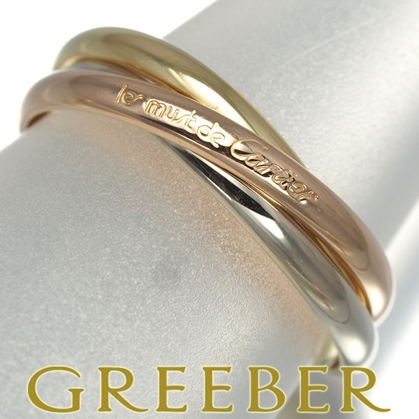 カルティエ トリニティリング スリーカラー XS 48号 K18YG/WG/PG