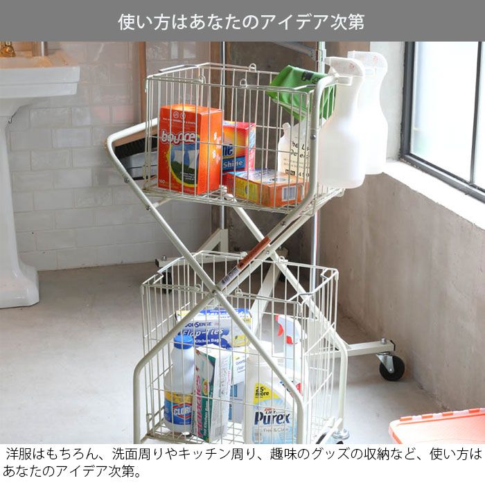 ランドリーワゴン ランドリートローリー ダルトン DULTON