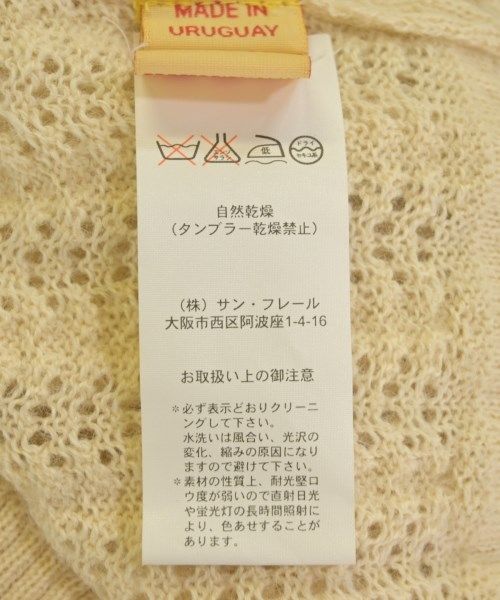 CATHERINE MALANDRINO カーディガン レディース キャサリン　マランドリーノ 中古　古着 CATHERINE MALANDRINO カーディガン レディース 【古着】【中古