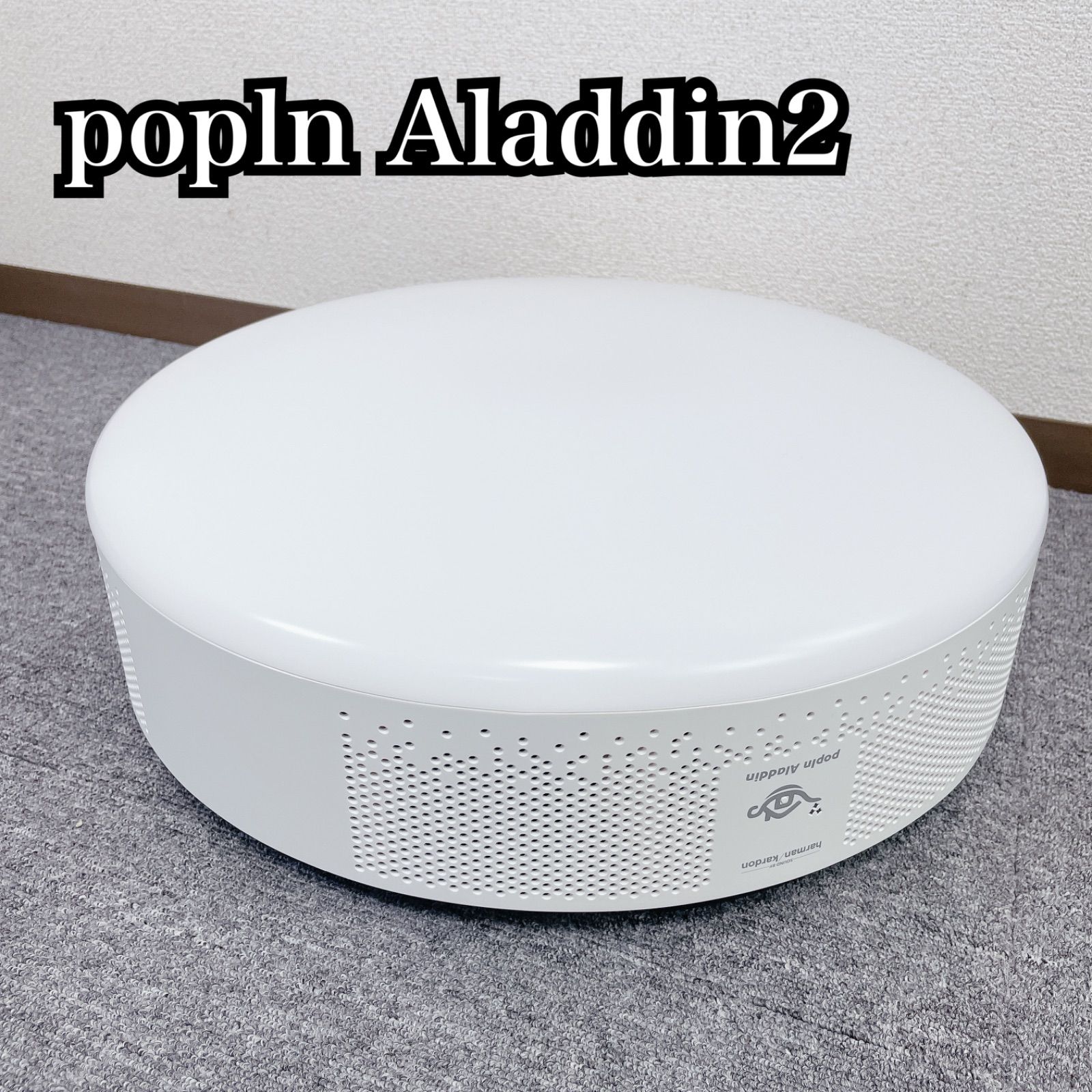 popIn Aladdin 2 ホワイトプロジェクター T*様 popIn Aladdin 2