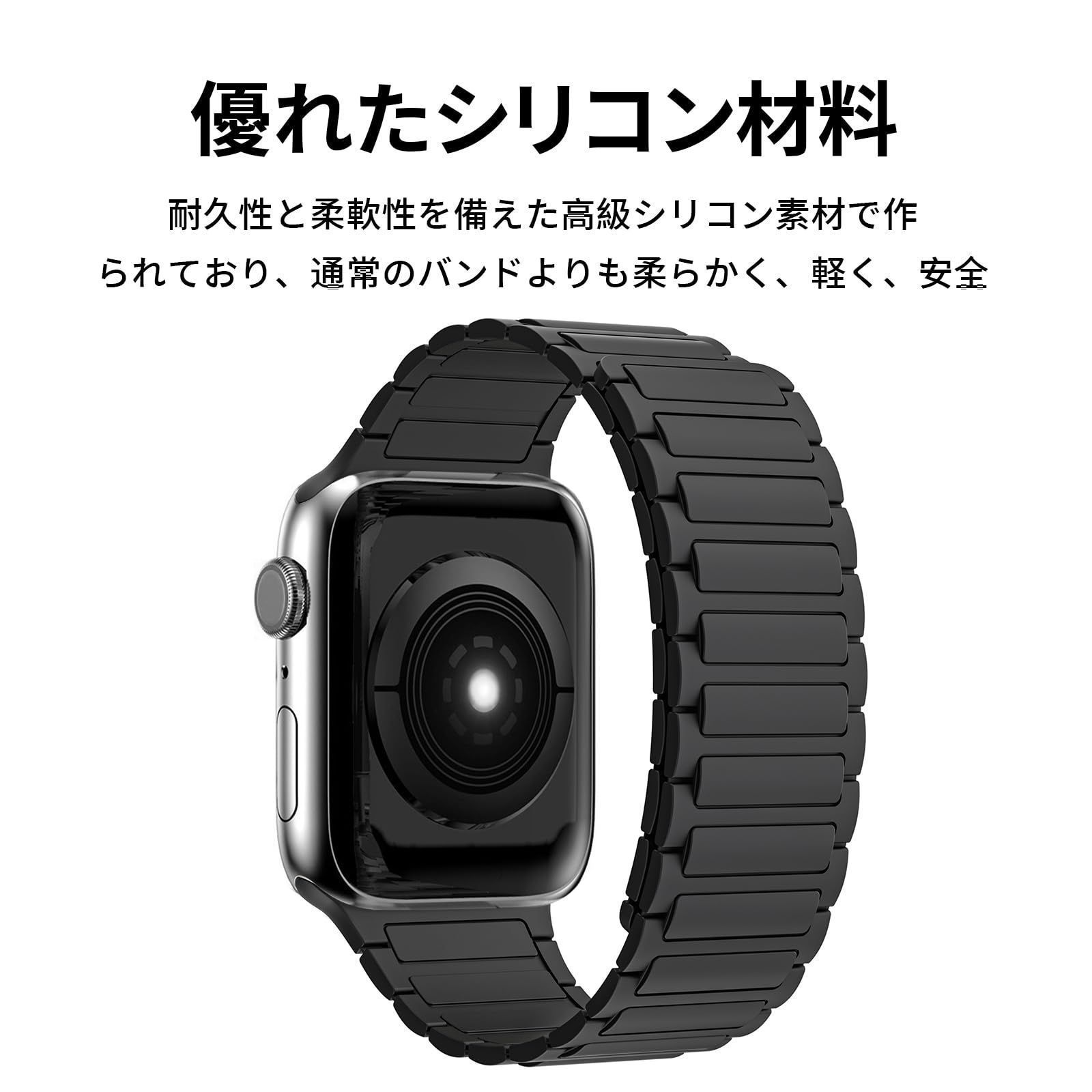 数量限定】Apple Watch バンド 対応する 磁気吸着 コンパチブル 49mm