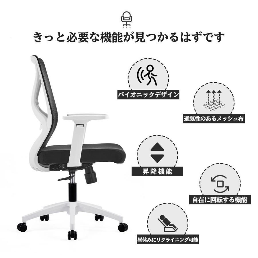 オフィスチェア パソコンチェア