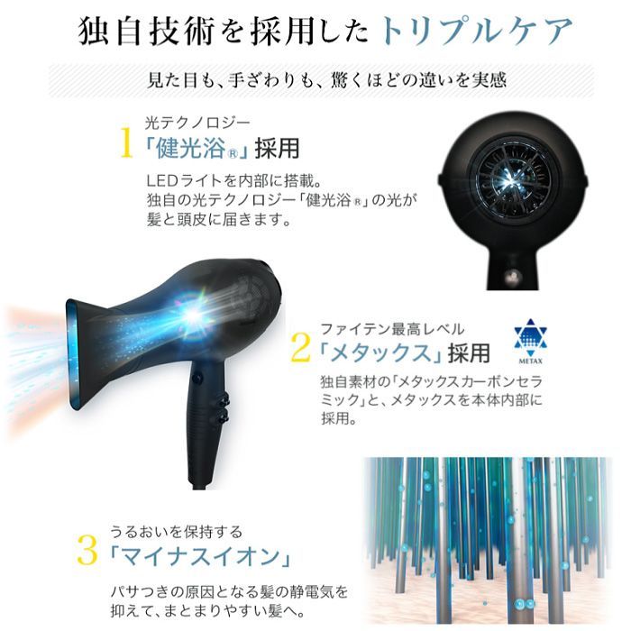 ヘアケア スタイリング