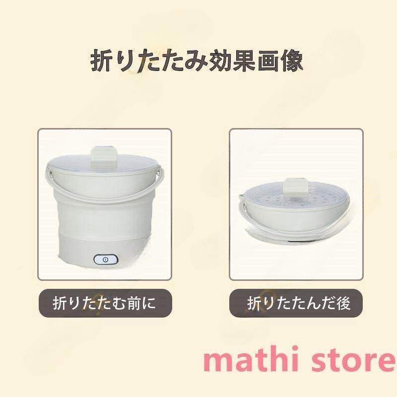 自炊 電気ケトル