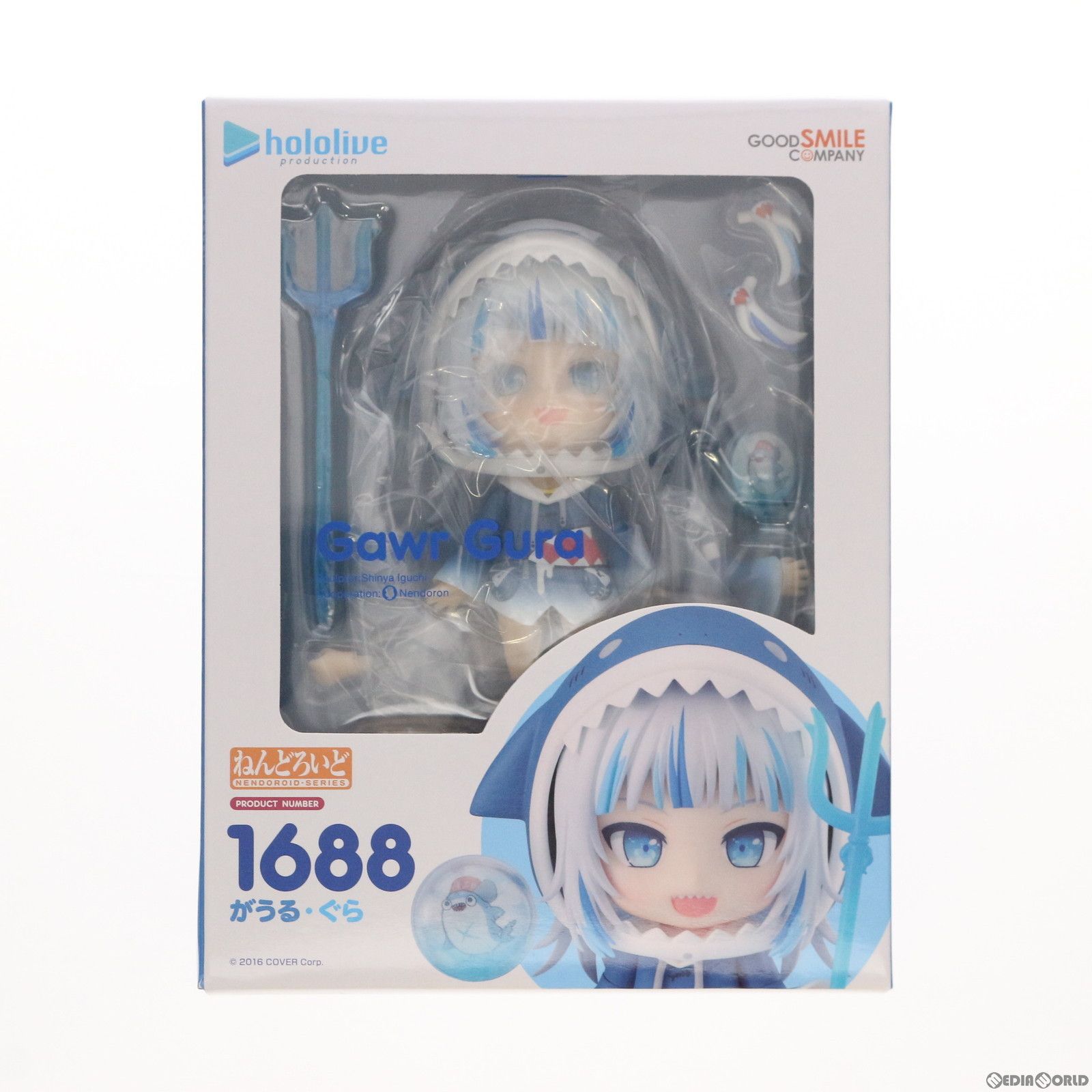 (二次受注) ねんどろいど 1688 がうる・ぐら ホロライブプロダクション 完成品 可動フィギュア グッドスマイルカンパニー