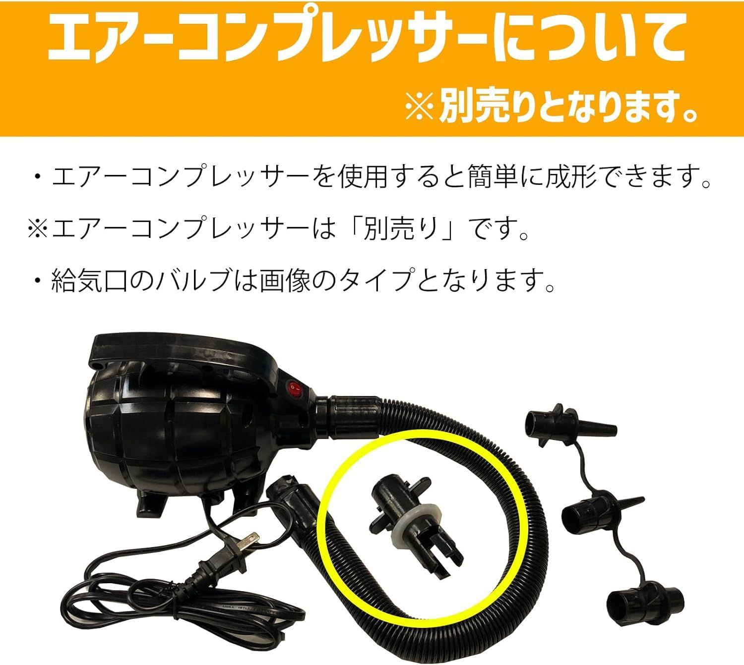 水上遊具 大型