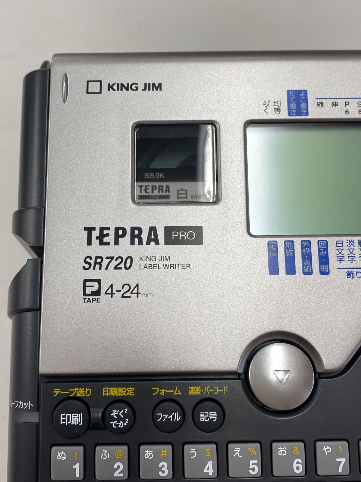 中古品】TEPRA PRO SR720キングジム ラベルライター テプラ