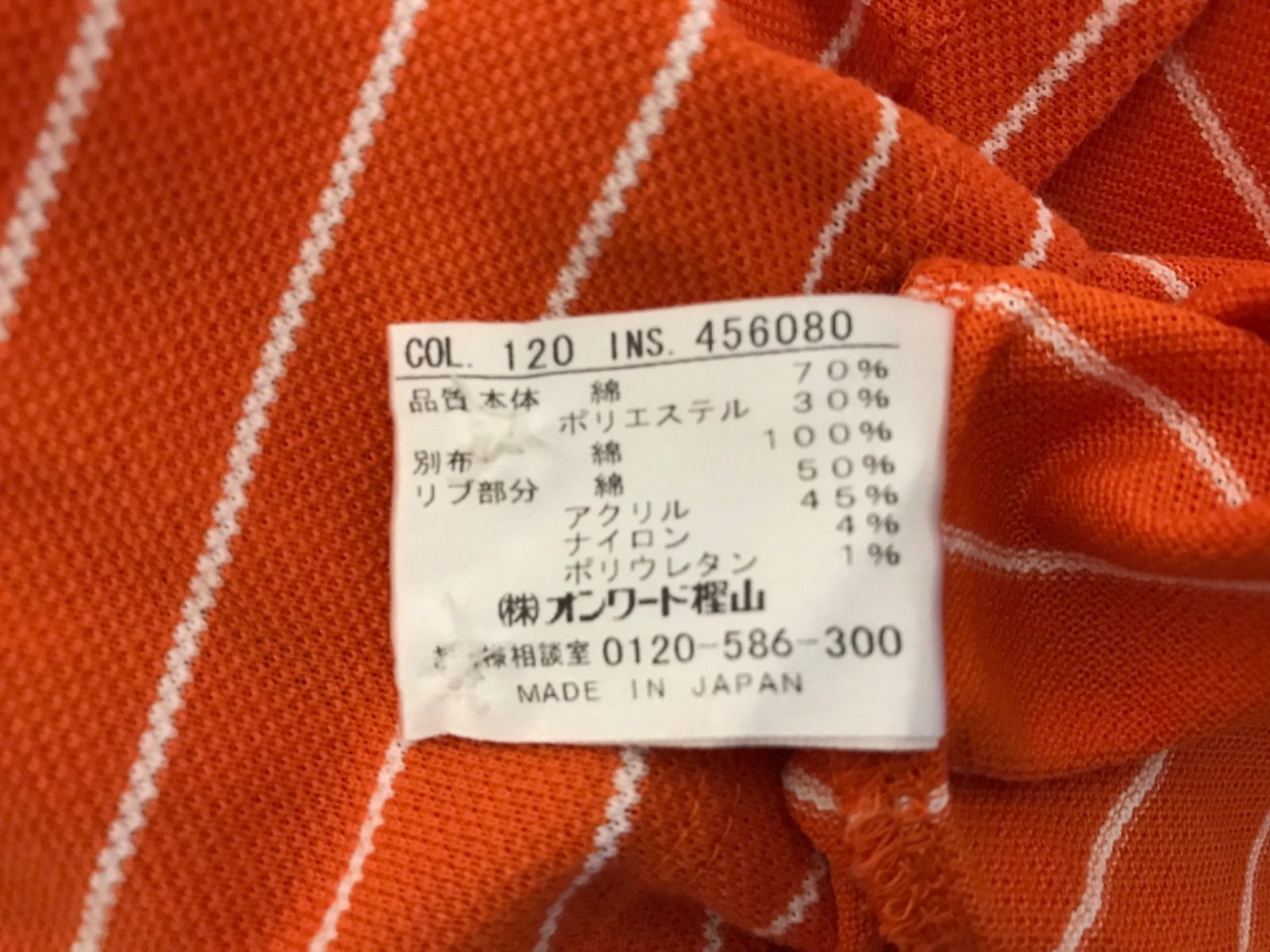 本物ジェイプレスJPRESSコットンロゴ刺繍ポケットボーダー柄半袖