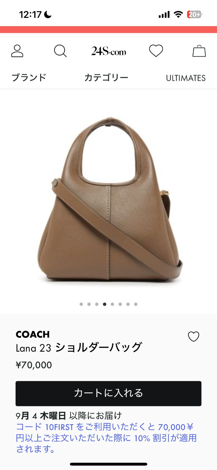 【新品未使用】COACH コーチ/ラナ ショルダー バッグ 23 トートバッグ 公式】COACH – コーチ | ラナ ショルダー バッグ 23