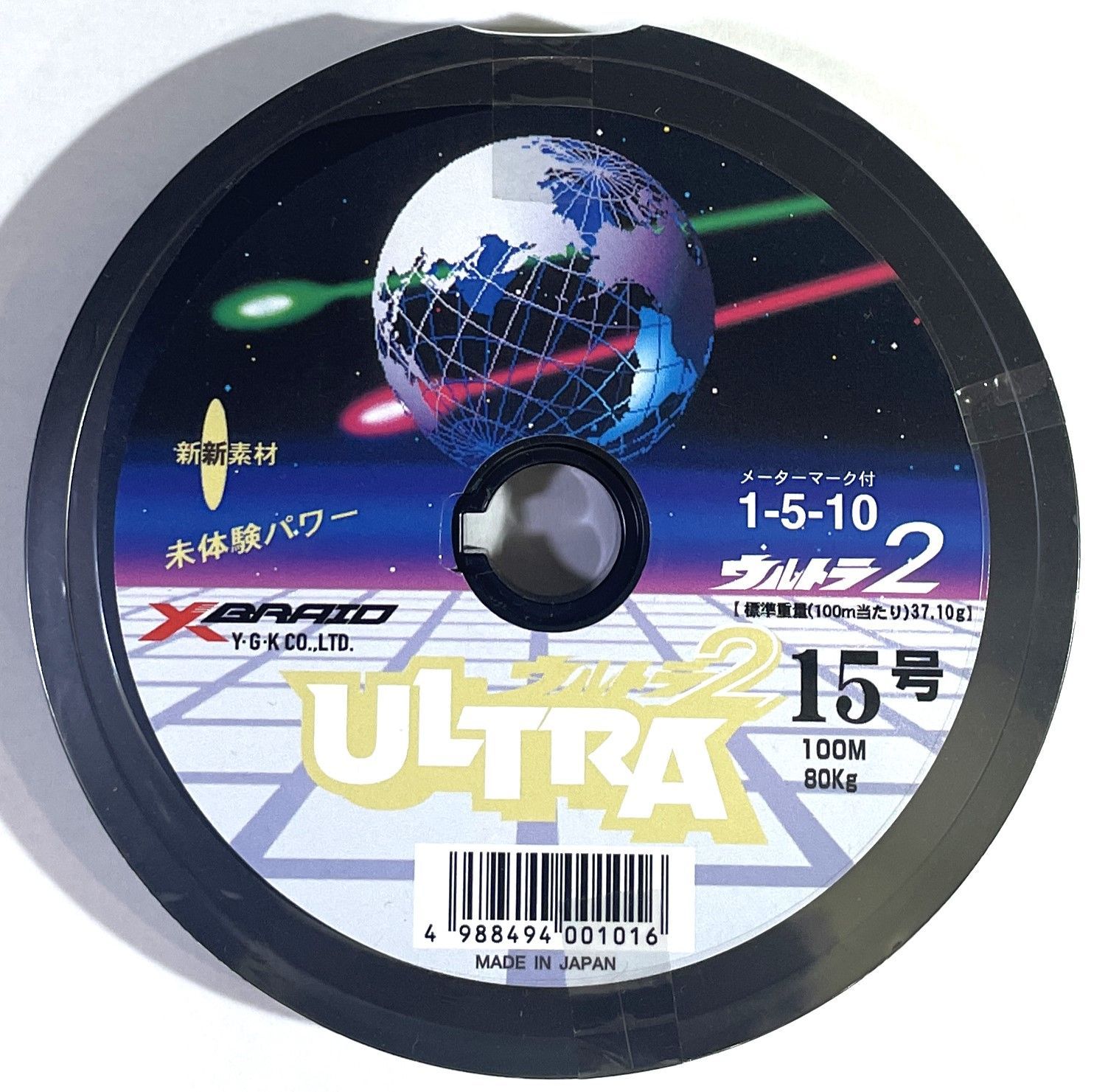 よつあみ ウルトラ２ダイニーマ 15号 300ｍ PEライン