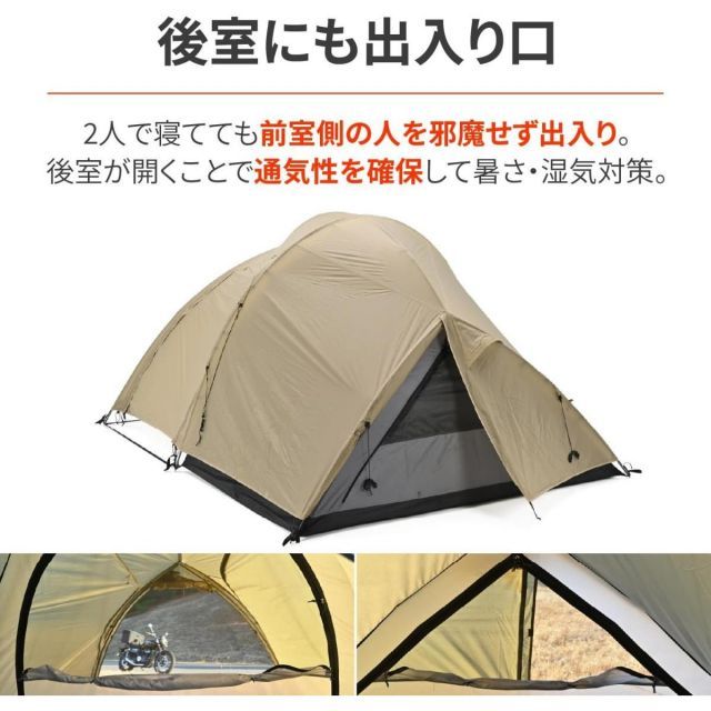 マエヒロドーム デュオ