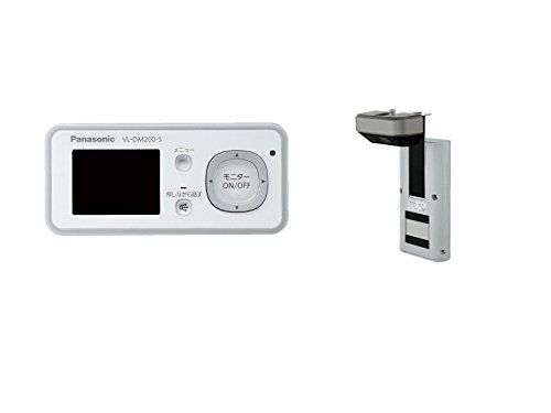 パナソニック ワイヤレスドアモニター ドアモニ ミルキーシルバー ワイヤレスドアカメラ 充電台付親機 ワイヤレスモニター子機 各1台セット VL-SDM200-S