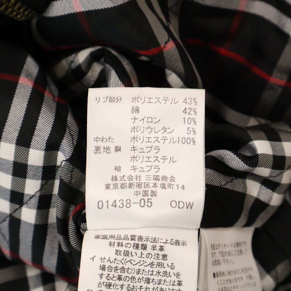 BURBERRY BLACK LABEL (バーバリー ブラックレーベル) フロントロゴ