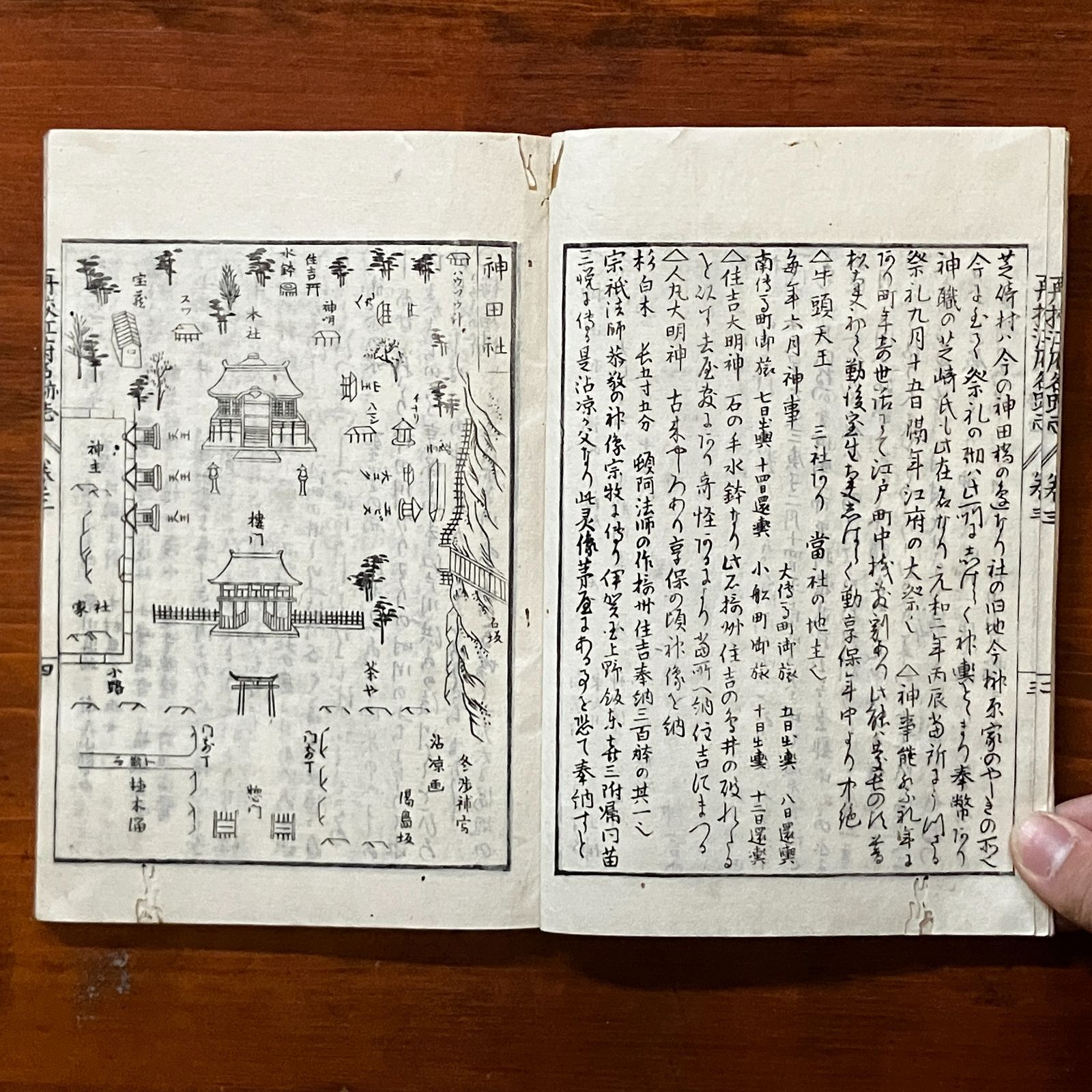 8冊