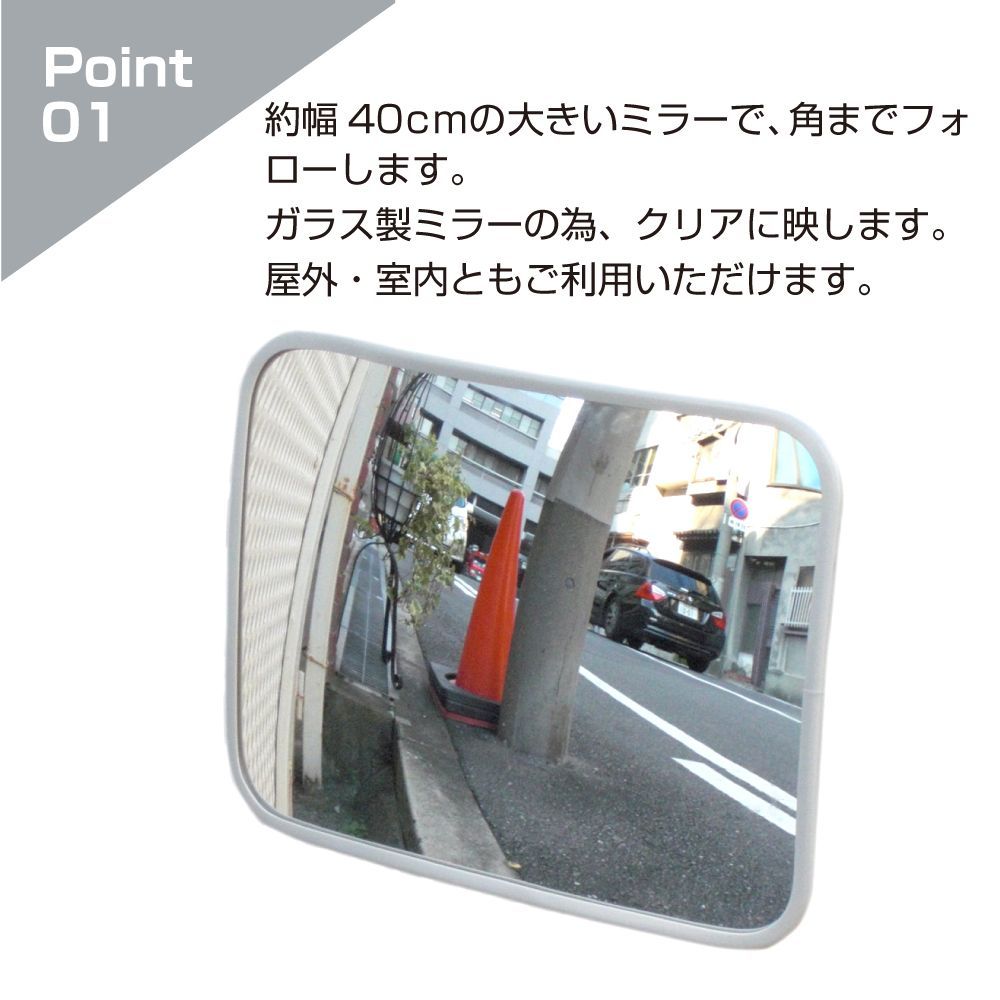レージミラー