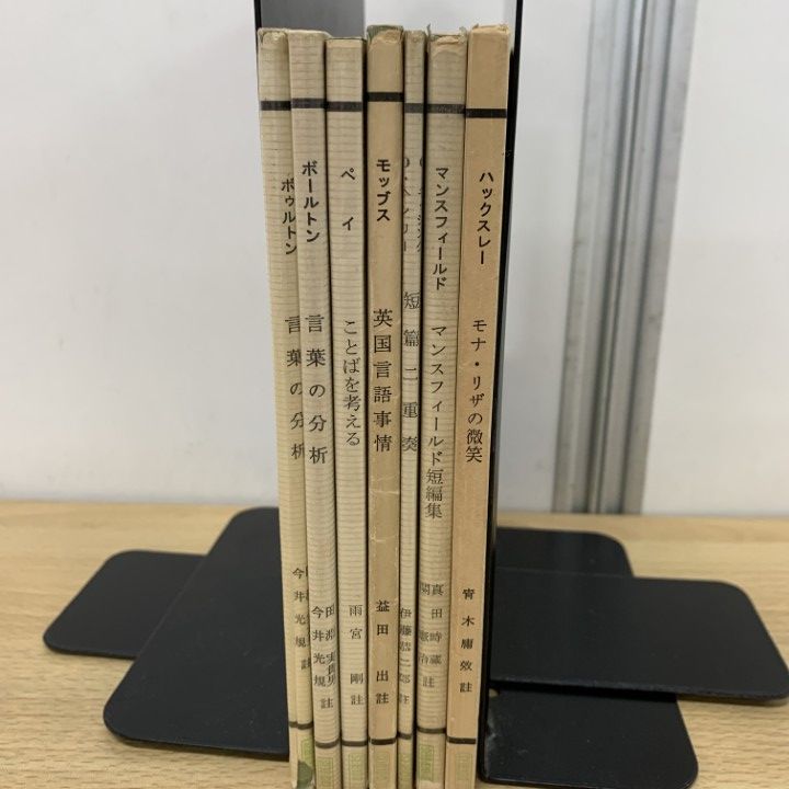 美品 Dictionnaire 函付き 洋書 洋書 オックスフォード英語辞典 縮刷版 OED【The Compact Oxford