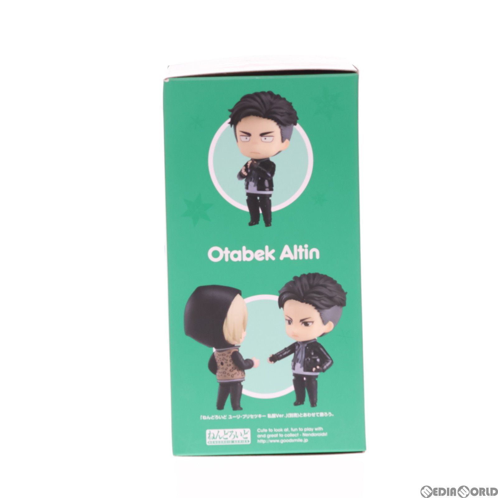 GOODSMILE ONLINE SHOP限定特典付属 ねんどろいど 964 オタベック