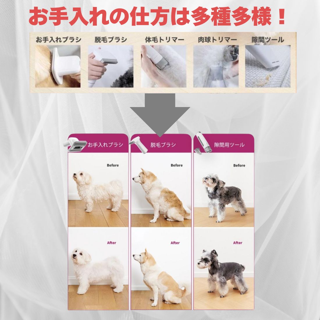 PETKITペットキットバリカン ブラシ