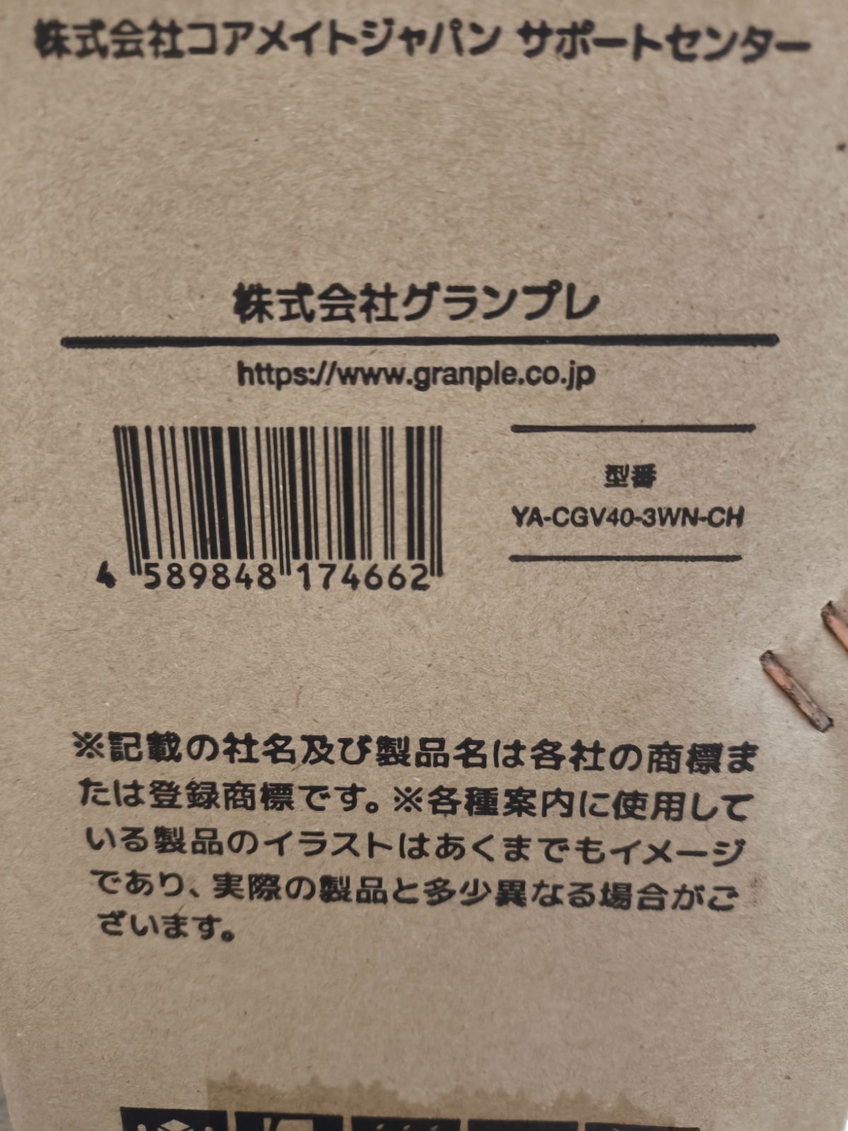 新品未開品　40型液晶テレビ フルハイビジョン YA-CGV40-3WN-CH 楽天市場】テレビ 40型 40v フルハイビジョンの通販