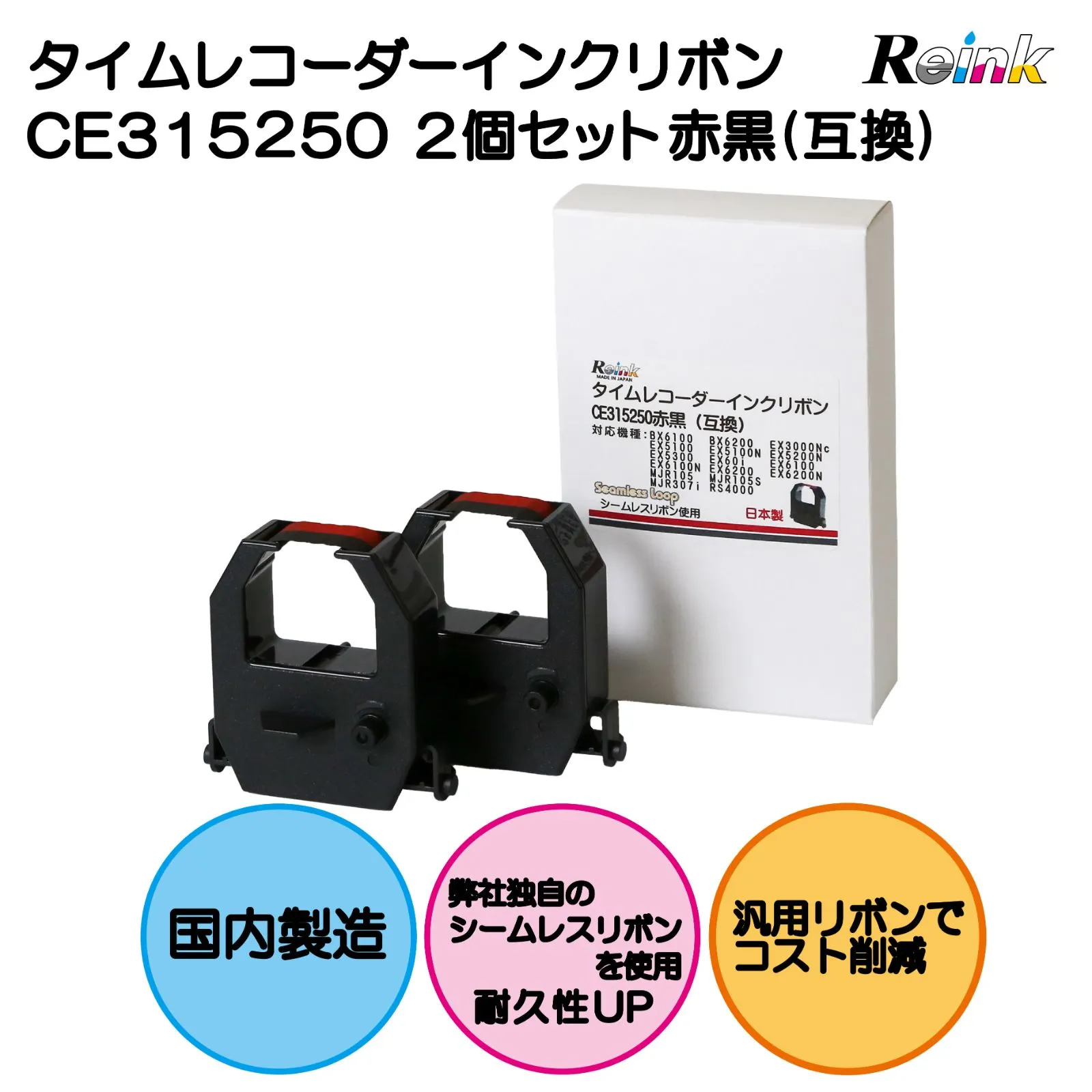 2026年最新】アマノ MJR105の人気アイテム - メルカリ