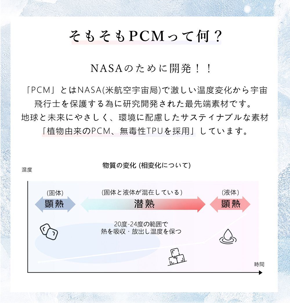 CICIBELLAシシベラ2024新作 正規品 アイスクールリング ネッククーラー 大人 子供　スマートアイス リングクール 暑さ対策 冷感グッズ　 暑さ対策 冷たい 瞬間ひんやり続く ひんやりグッズ かわいい保冷剤 外仕事 イベント キャンプ スポーツ