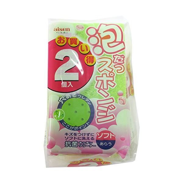〔まとめ〕 泡立つ キッチンスポンジ 幅6.5&times;奥行12&times;高3.5cm 2個入り 24個セット ソフト 抗菌 キッチン 台所 洗い物
