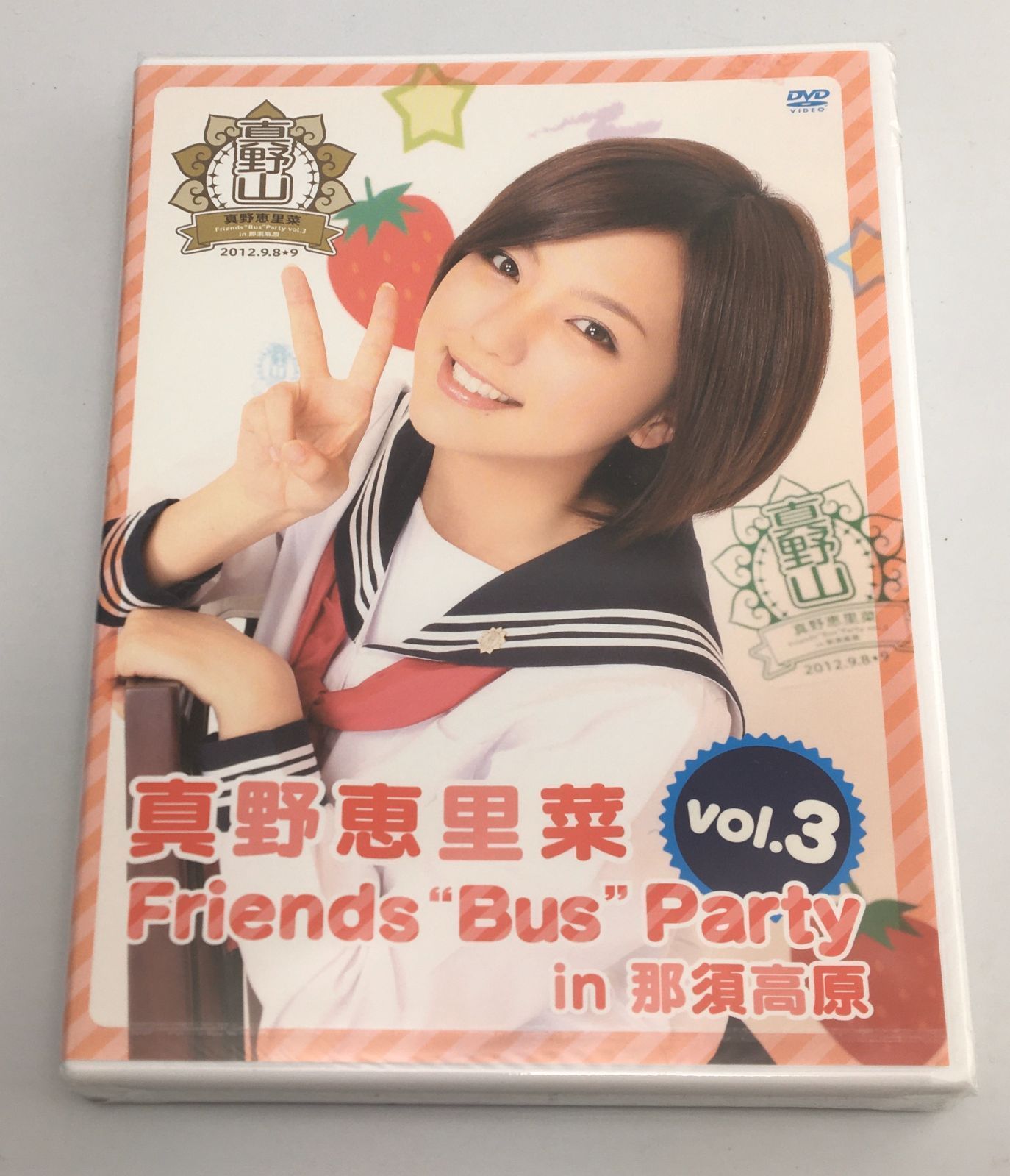 真野恵里菜グッズ 真野恵里菜オリジナルグッズ（折りたたみ傘）通販のお知らせ