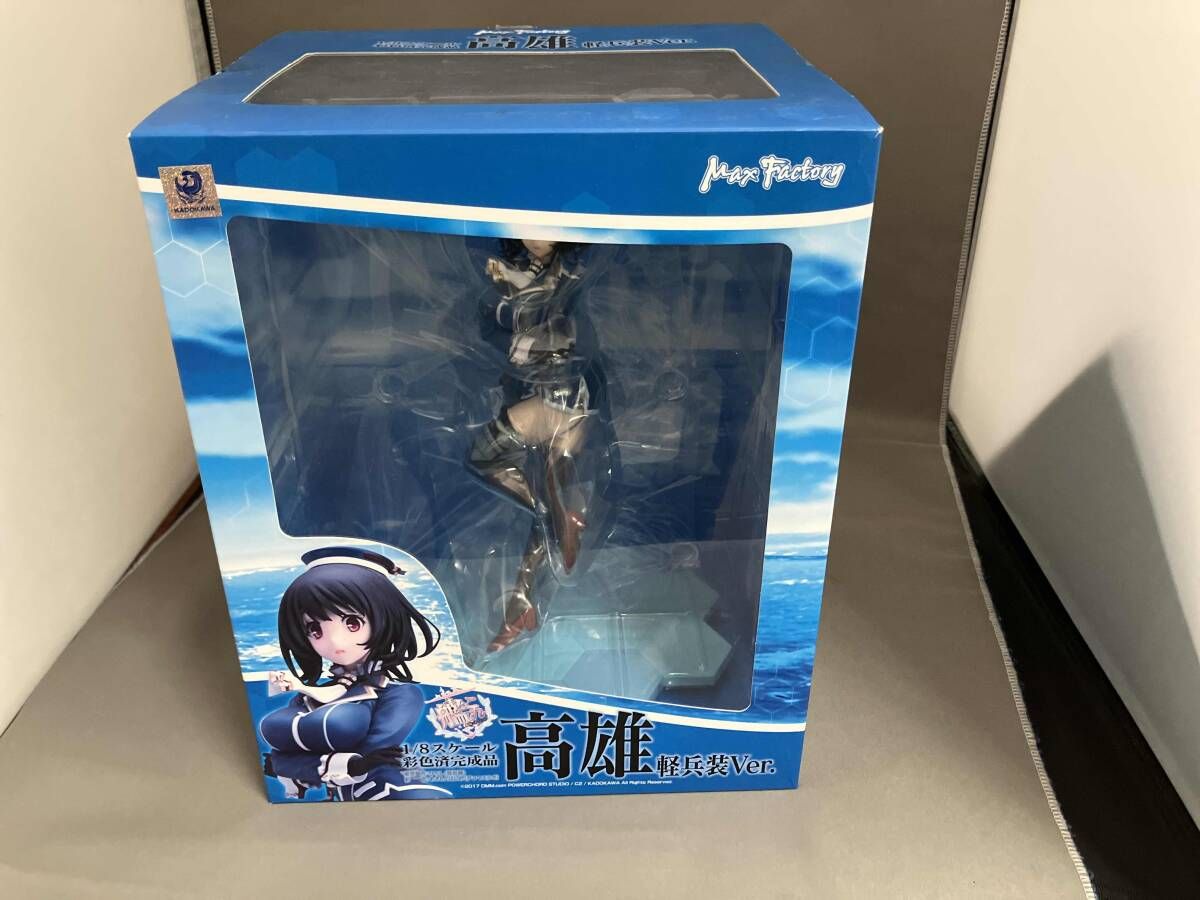 杉本錬堂 天城流医学大全集＜顔・鼻・胸・股関節・仙腸関節 編